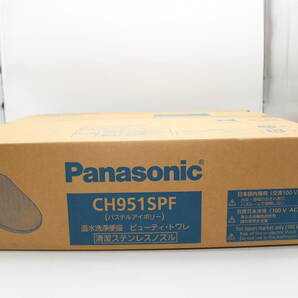 未使用 未開封 パナソニック Panasonic ビューティートワレ 温水洗浄便座  CH951SPFの画像7