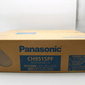 未使用 未開封 パナソニック Panasonic ビューティートワレ 温水洗浄便座  CH951SPFの画像5