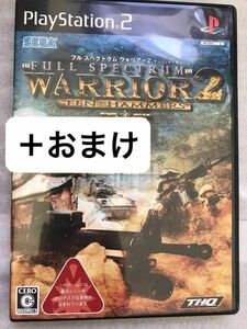 PS2 フル スペクトラム ウォリアー 2 テンハンマーズ