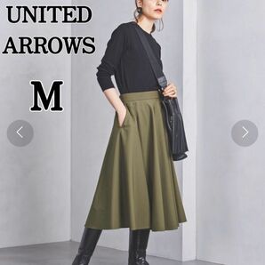 UNITED ARROWS サーキュラー ロングスカート M ウエストゴム ロングスカート