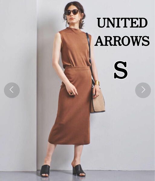 UNITED ARROWS LY/SI 2WAY タイトスカート シルク素材 ロング
