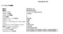 042627 MacBook Air6,1 A1465 Mid 2013 Core i5 Mem4GB SSD250GB macOS Big Sur_画像10