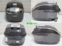 tt240520 ZOJIRUSHI 象印 圧力IHジャー炊飯器 「極め炊き」 NP-RX05 [ジャンク品] プラチナ厚釜 3合 2017年製_画像2