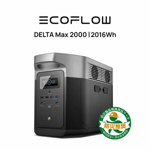  profit goods EcoFlow Manufacturers direct sale portable power supply DELTA Max 2000 high capacity with guarantee battery disaster prevention supplies sudden speed charge camp sleeping area in the vehicle eko flow 