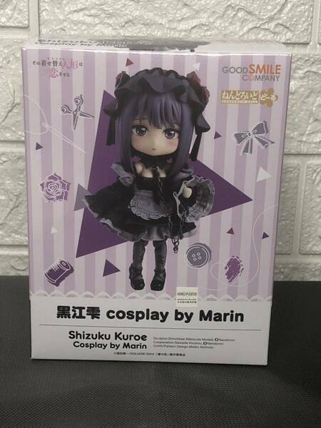 【新品未開封品】 ねんどろいどどーる その着せ替え人形は恋をする 黒江雫 フィギュア グッドスマイルカンパニー