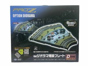 マルイ Zゲージ PROZ PZ3-003 D TYPE 45°コーナープレート 完成ジオラマ増設プレート①