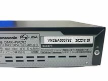 Panasonic パナソニック　ブルーレイディスクレコーダー　ディーガ　DMR-4W202　2022年製_画像9