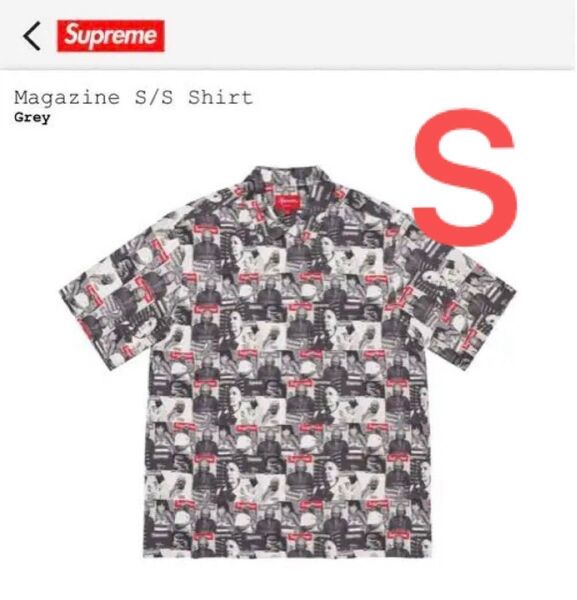 Supreme Magazine S/S Shirt Grey Small シュプリーム マガジン グレー Sサイズ