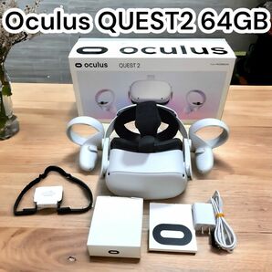 ★エリートストラップ付き★オキュラス・クエスト2 64GB VRヘッドセット Oculus Quest Meta