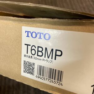 TOTO 排水金具　Pトラ　（32mmPトラップ）　T6BMP
