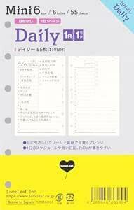 ラブリーフ システム手帳 リフィル ミニ6 デイリー 日付なし 見開き2日 55枚 6穴 SDM600