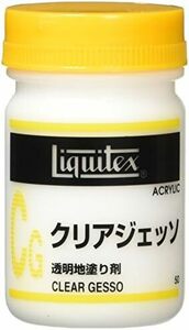 リキテックス(Liquitex) アクリル絵具クリア ジェッソ 50m