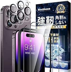 Blackboom 【2枚+2枚】 iPhone14 Pro ガラスフィルム / カメラフィルム 【全面保護】 強化ガラス ガイド