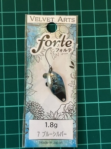  フォルテ 1.8g　ブルーシルバー　 VELVET ARTS forte 　ベルベットアーツ　