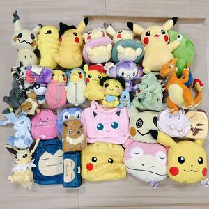 [S2] large amount Pokemon soft toy bag cushion mold goni-biya Don van gila spo kesen ear kyu set sale most lot 