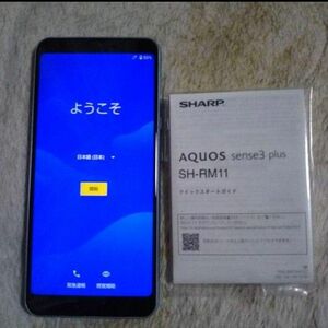 SHARP AQUOS Sense3 Plus SH-RM11