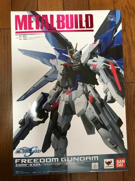 METALBUILD フリーダムガンダム