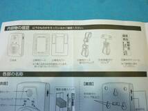 標準セット（全品揃い）