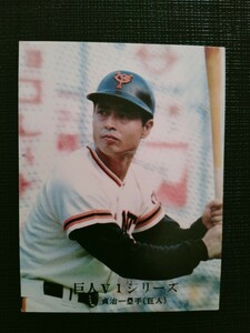  Calbee Professional Baseball card ...