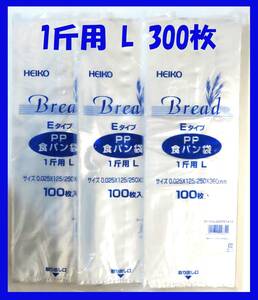 HEIKO хлеб пакет 1. для 300 шт. комплект 