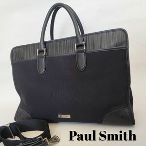 Paul Smith　ポールスミス　2way　ビジネスバッグ　レザー　キャンバス