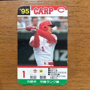 タカラ プロ野球カードゲーム 広島東洋カープ 95年前田智徳 96年緒方孝市 97年江藤智 3枚セットの画像4