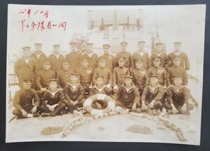 日本軍　写真　1枚　敷設艦　八重山　集合写真　支那事変　昭和12年　海軍　軍艦　戦前　古写真