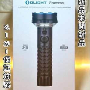 オーライト olight Prowess Olight初の両方向照明ライト