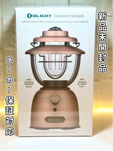 オーライト olight Olantern Stretch 業界初高さ調整可能のランタン キャンプ