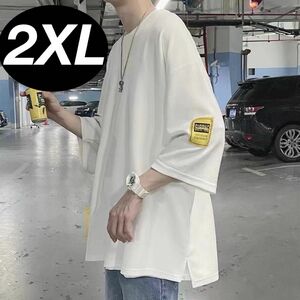 2XL 白 メンズ オーバーサイズ Tシャツ 半袖 韓国 ストリート 着心地抜群