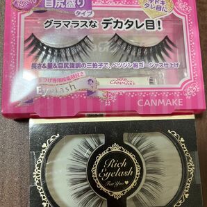 つけまつげ キャンメイク