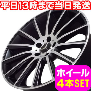 ベンツ Sクラス W221/W220 新品 M-4613 19インチ +45 ホイール PMB 4本セット