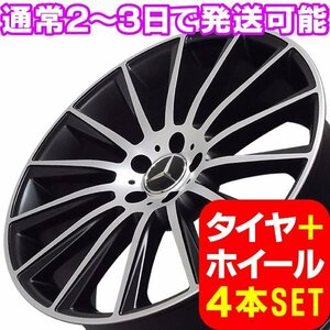 ベンツ Sクラス W220 新品 M-4613 19インチ +45 タイヤホイール 245/40R19 PMB 4本セット