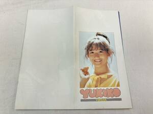  Okada Yukiko fan club bulletin YUKIKO No.11 FOREVER