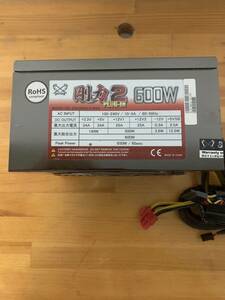 【中古品】電源ボックス サイズ SCYTHE 剛力2プラグイン GOURIKI2-P-600A 600W　電源ユニット ATX 電源 ATX12V 自作