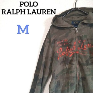 POLO RALPH LAUREN ポロラルフローレン フロントロゴパーカー ジップアップ 迷彩 CAMO 筆記体 カモフラージュ ペイント風 オレンジ メンズs