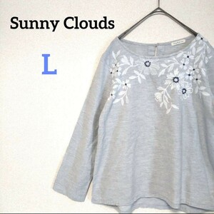 Sunny Clouds サニークラウズ 花柄刺繍トップス コットン100 フェリシモ FELISSIMO L 大きいサイズ ペールブルー 長袖 チュニック 