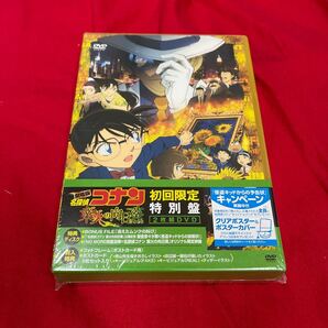 Y501. 17. 未開封 Blu-ray 劇場版 名探偵コナン 業火の向日葵 初回限定 特別盤 BD＆DVD. 未開封 シュリンク付き 裏箱歪みあり の画像1