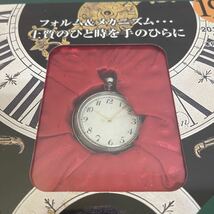 複Y510. 46. 未開封　甦る古の時計 郷愁の懐中時計コレクション 195. シュリンク付き　多少シュリンク破れ　箱歪みあり　コレクター保管品_画像2