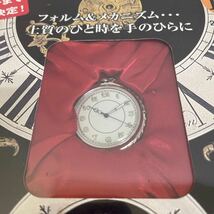 複Y510. 55. 未開封　甦る古の時計 郷愁の懐中時計コレクション 119. シュリンク付き　多少シュリンク破れ　箱歪みあり　コレクター保管品_画像2