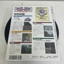 複　Y513. 48. デアゴスティーニ 『地球の鉱物コレクション』95巻. ジオードオブアゲイト　保管品　シュリンク付き　(多少破れ箱歪みあり)_画像4