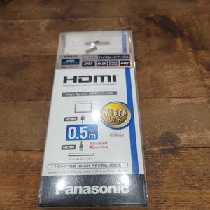 複 k519.12 未使用 HDMI 0.5m Panasonic RP-CHE05 HDMIケーブル パナソニック製 ホワイト
