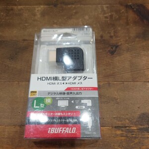 k519.15 BUFFALO HDMI L字変換アダプター BSHD13LH バッファロー L型 (後継型番：BSHDALH) 未使用 保管品