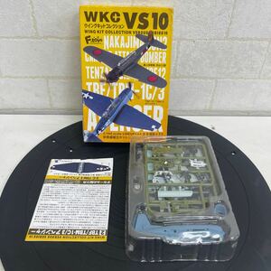 Y520. 10. ウイングキットコレクションVS10　TBM-1アメリカ海軍第42混成飛行隊CVE-9護衛空母ボーグ. 2-E. 未組保管品