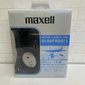 Y529. 10. 未使用　MAXELL　マクセル　HP-NC22　BK　ノイズキャンセル　航空機アダプターつき. 電池破裂テープで塞いであります。保管品