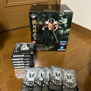 一番くじワンピース　絶対的正義　ラストワン賞1個　Ｆ賞5個　H賞5個　新品未開封