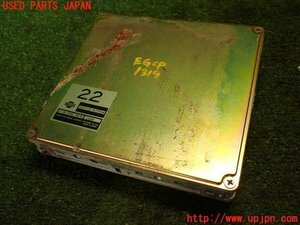 2UPJ-13196110]フェアレディZ(GCZ32)エンジンコンピューター 中古