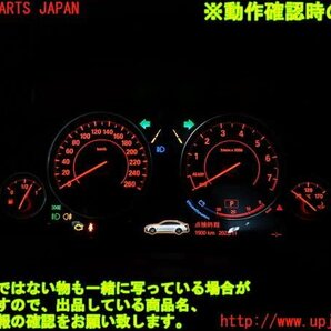 2UPJ-12466170]BMW 420i グランクーペ F36(4D20)スピードメーター 中古の画像4