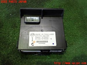 2UPJ-16166149] Roadster (ND5RC) computer 4 ( body control module ) used 