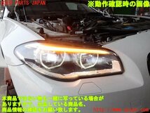2UPJ-15241130]BMW アクティブハイブリッド5 F10 (AH5)(FZ35)右ヘッドライト LED 中古_画像4